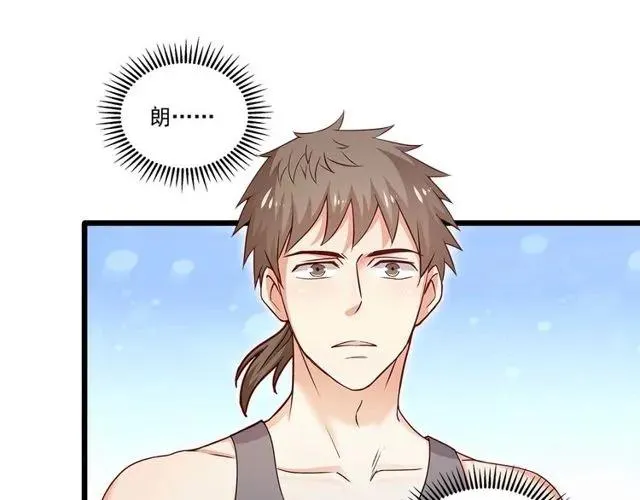 第89话 齐越的离开 第21页