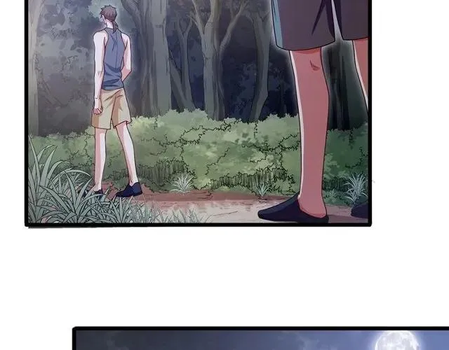 第89话 齐越的离开 第32页