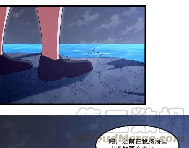 第89话 齐越的离开 第34页