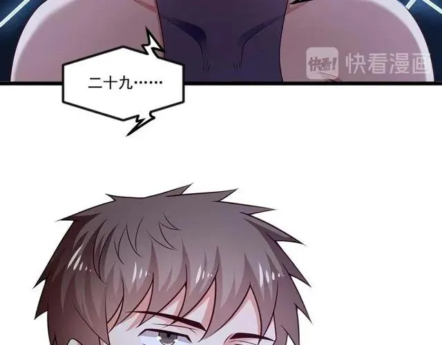 第89话 齐越的离开 第48页