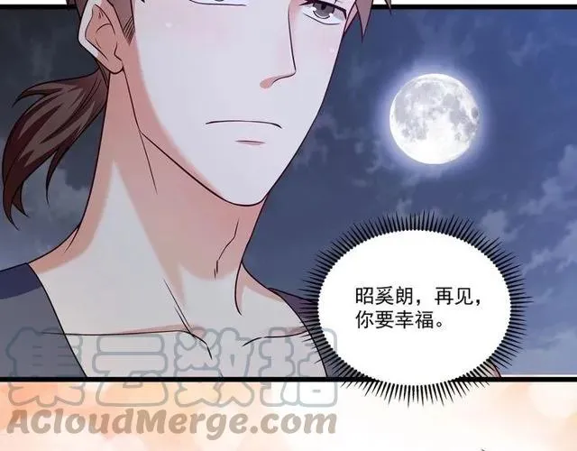 第89话 齐越的离开 第49页
