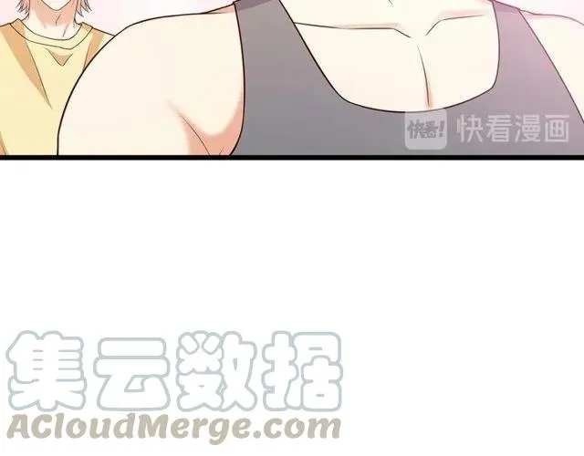 第89话 齐越的离开 第58页