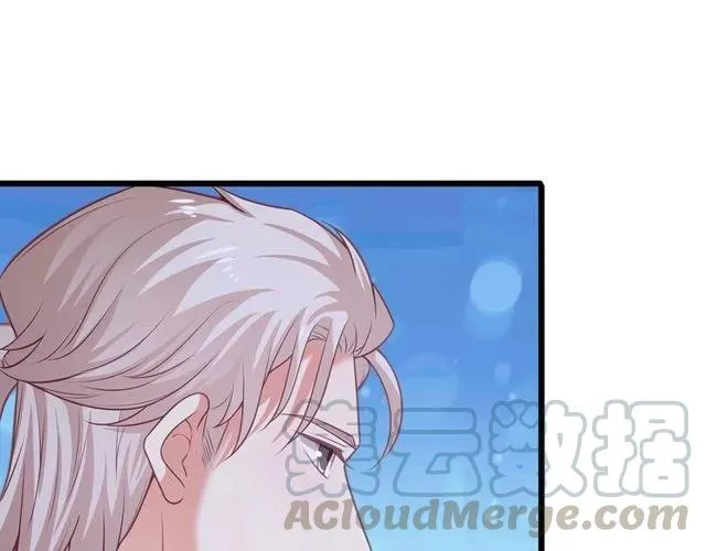 第89话 齐越的离开 第61页