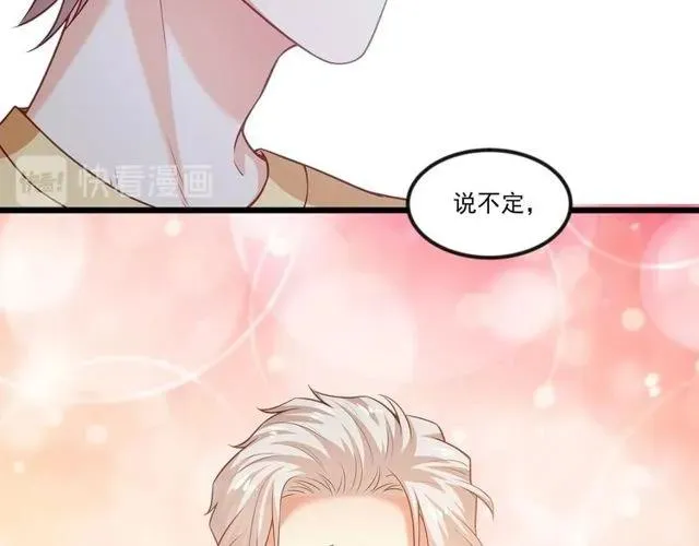 第89话 齐越的离开 第66页