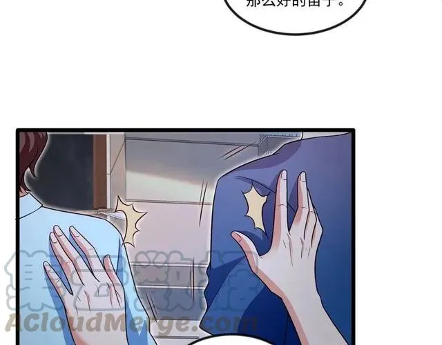 第89话 齐越的离开 第76页
