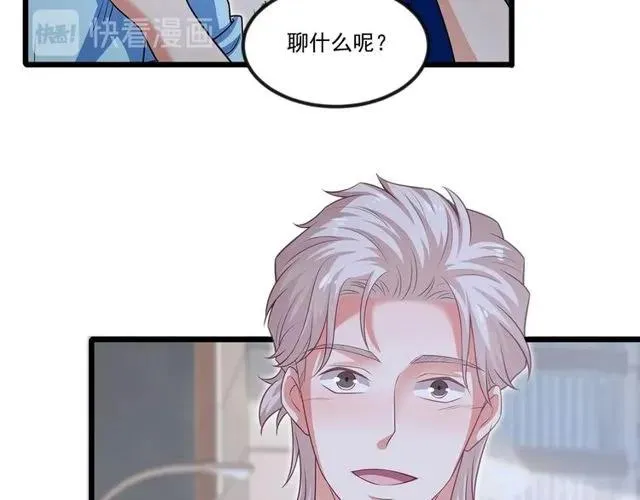 第89话 齐越的离开 第77页