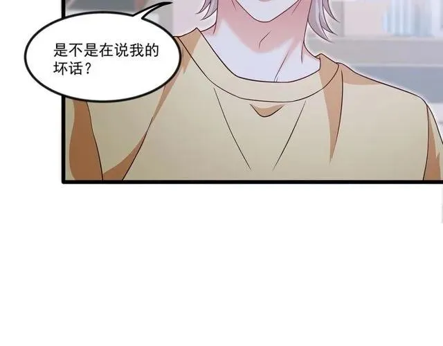 第89话 齐越的离开 第78页