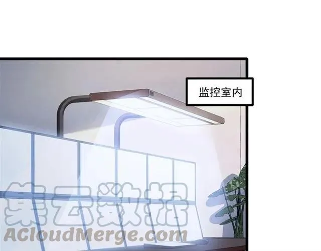 第87话 毁了你才痛快！ 第5页