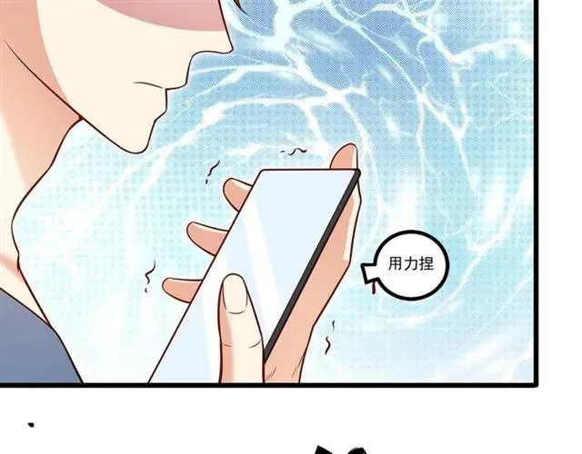 第87话 毁了你才痛快！ 第11页