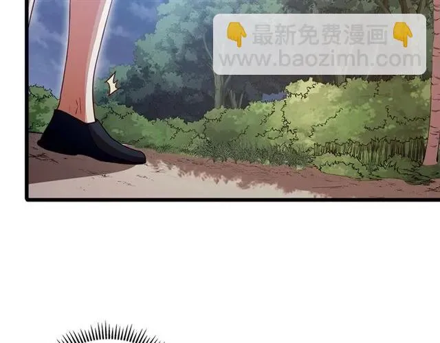 第87话 毁了你才痛快！ 第14页
