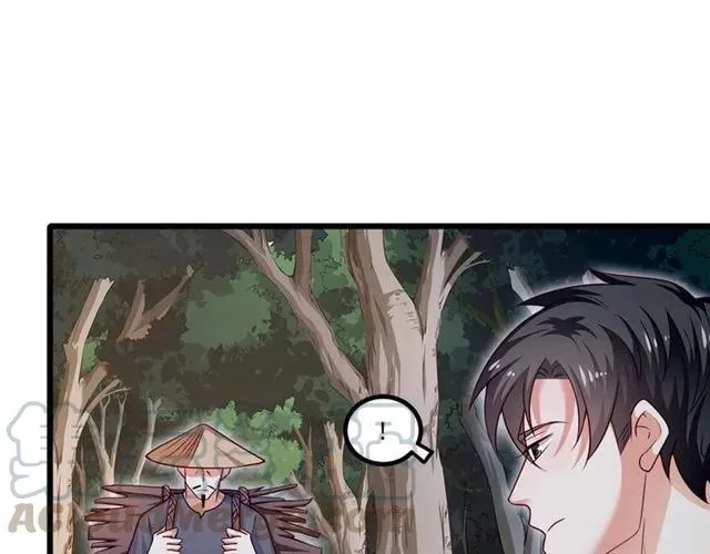 第87话 毁了你才痛快！ 第17页