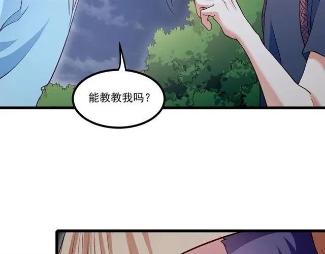 第87话 毁了你才痛快！ 第34页