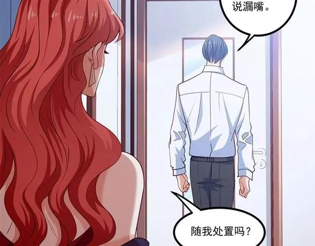 第87话 毁了你才痛快！ 第60页