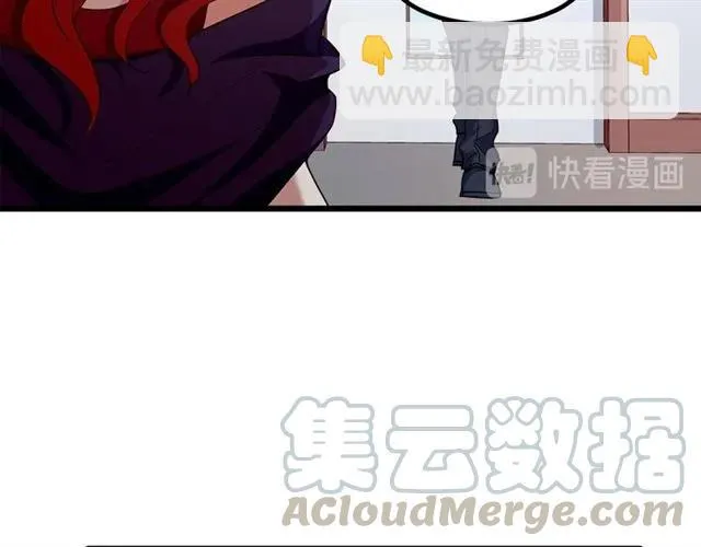 第87话 毁了你才痛快！ 第61页