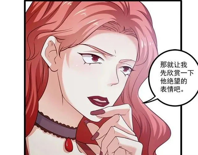 第87话 毁了你才痛快！ 第62页