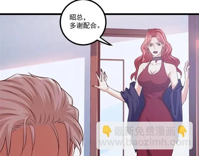 第87话 毁了你才痛快！ 第64页