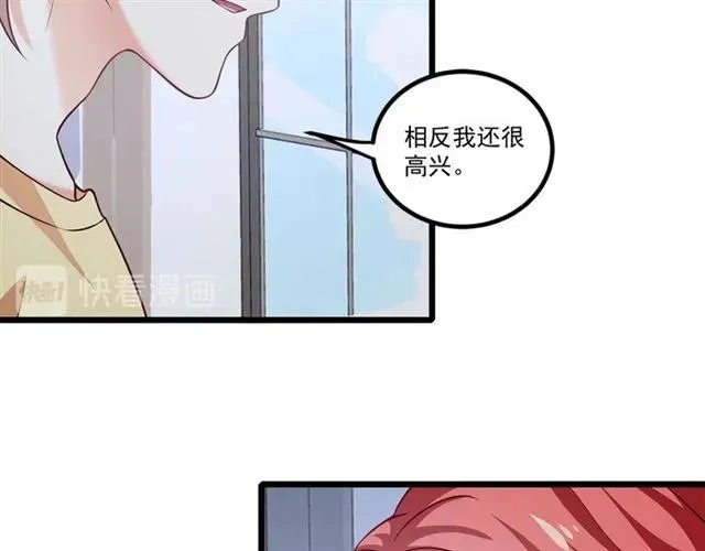 第87话 毁了你才痛快！ 第86页
