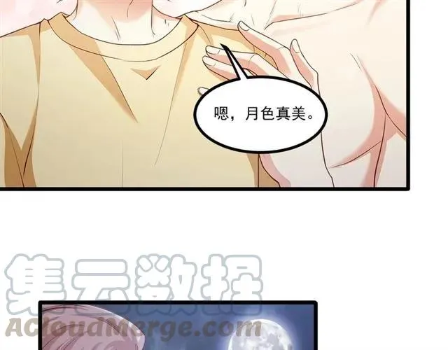 第86话 离别前的危机？！ 第7页