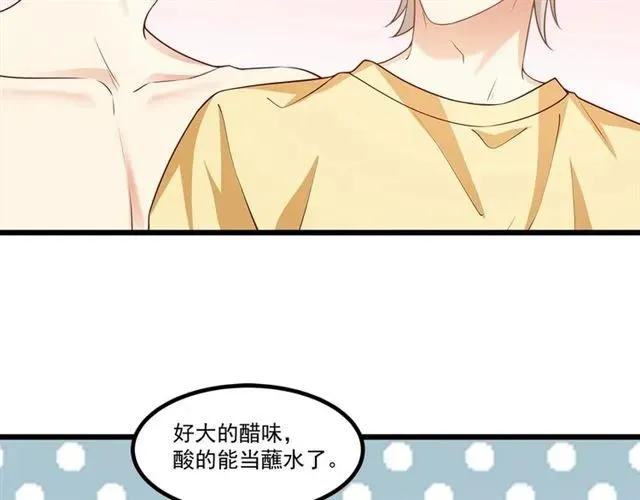 第86话 离别前的危机？！ 第15页