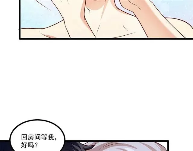 第86话 离别前的危机？！ 第18页