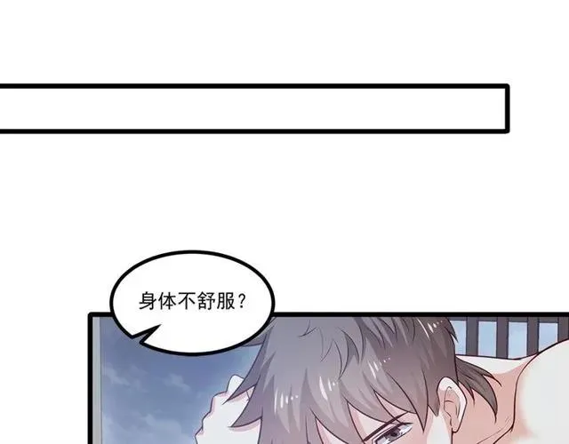 第86话 离别前的危机？！ 第21页