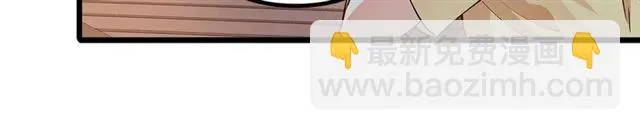 第86话 离别前的危机？！ 第36页