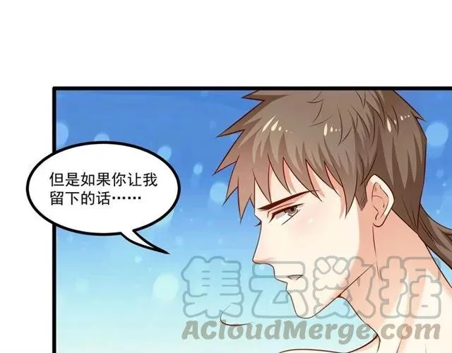 第86话 离别前的危机？！ 第37页