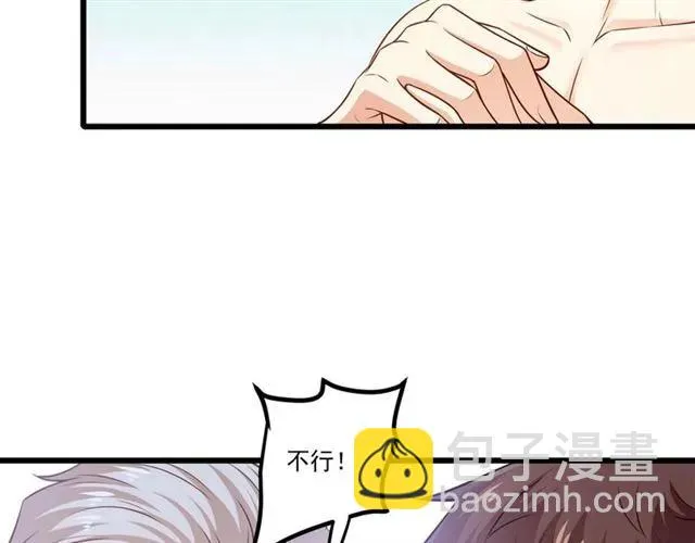 第86话 离别前的危机？！ 第38页