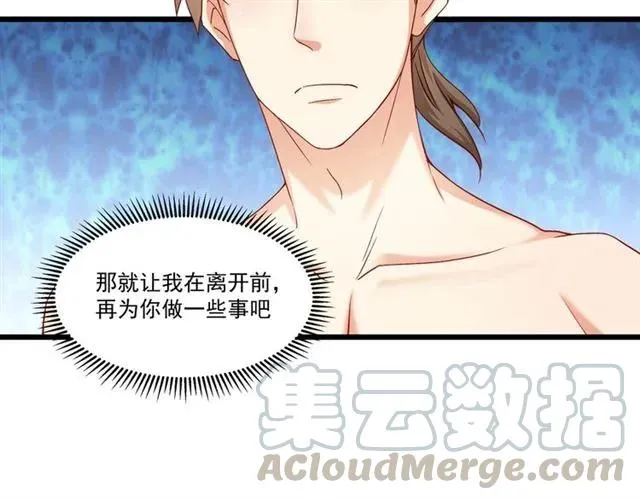 第86话 离别前的危机？！ 第46页