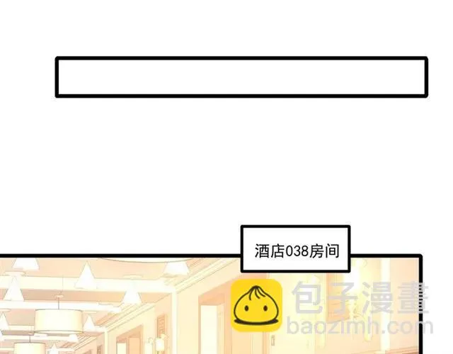 第86话 离别前的危机？！ 第47页