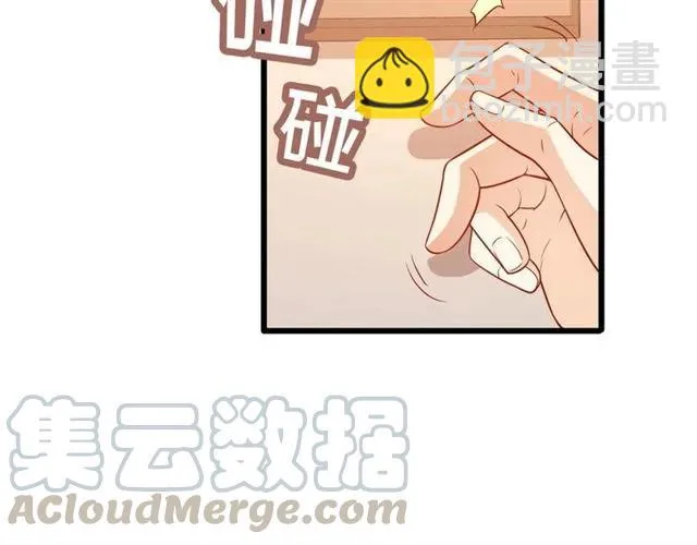 第86话 离别前的危机？！ 第49页