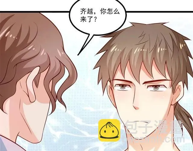 第86话 离别前的危机？！ 第51页
