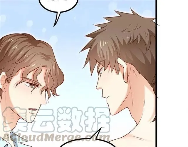 第86话 离别前的危机？！ 第55页