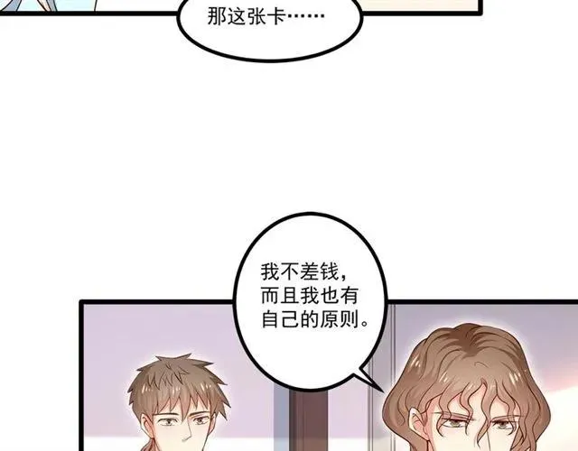 第86话 离别前的危机？！ 第56页