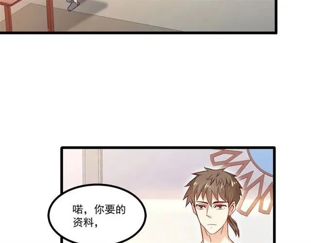 第86话 离别前的危机？！ 第59页