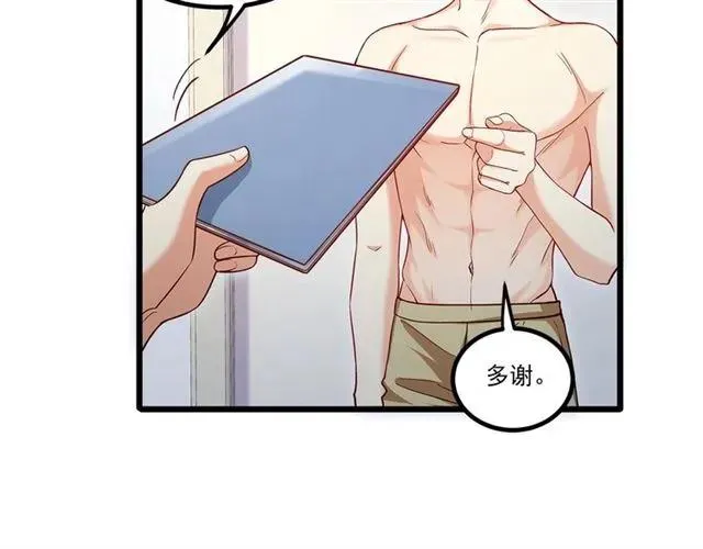 第86话 离别前的危机？！ 第60页