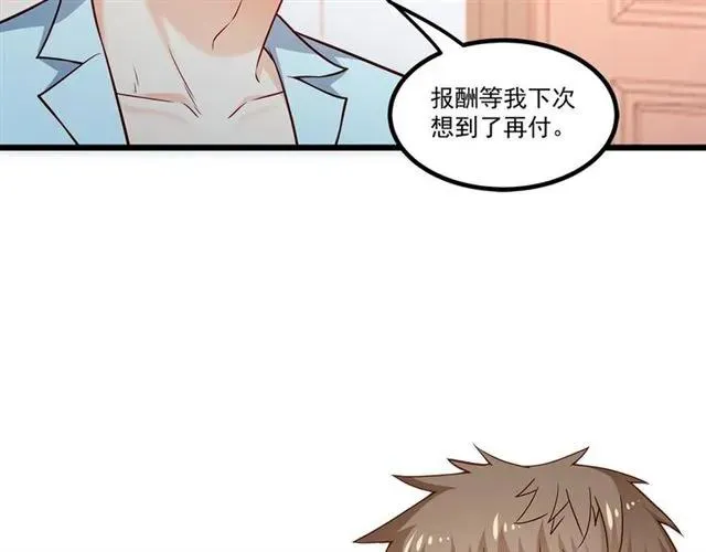 第86话 离别前的危机？！ 第62页
