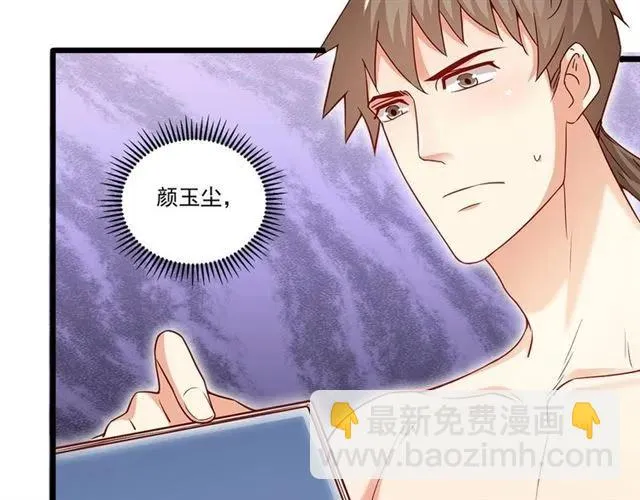 第86话 离别前的危机？！ 第63页