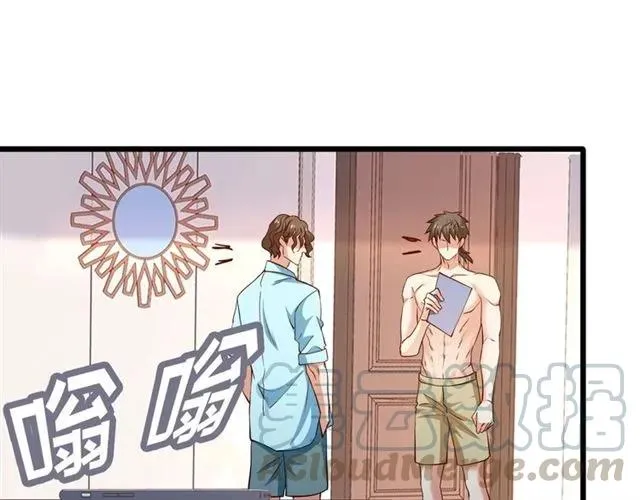 第86话 离别前的危机？！ 第76页