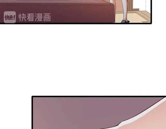 第86话 离别前的危机？！ 第77页