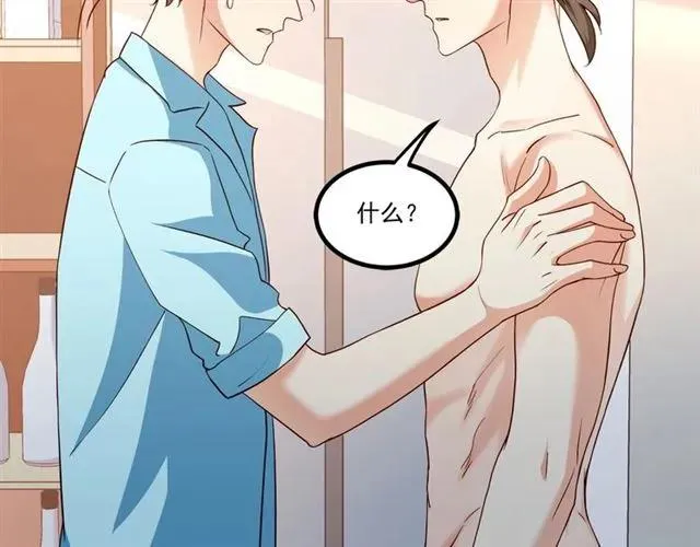 第86话 离别前的危机？！ 第83页