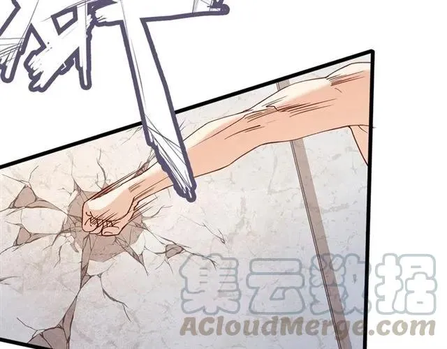 第86话 离别前的危机？！ 第88页