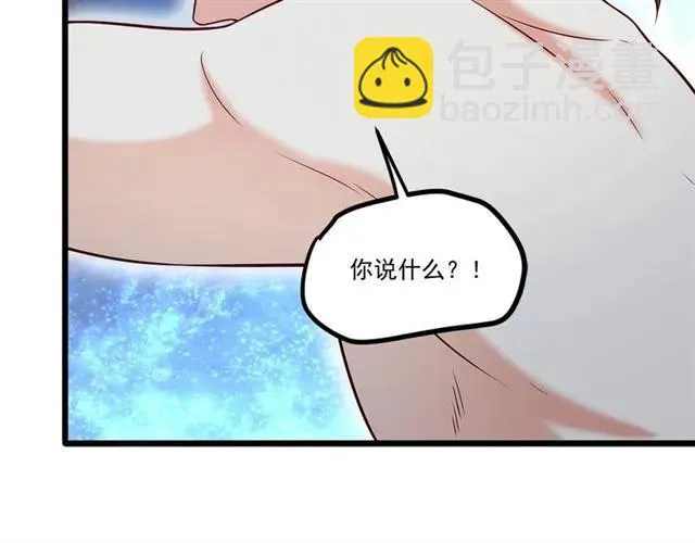 第86话 离别前的危机？！ 第93页