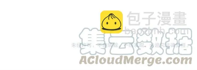 第86话 离别前的危机？！ 第94页