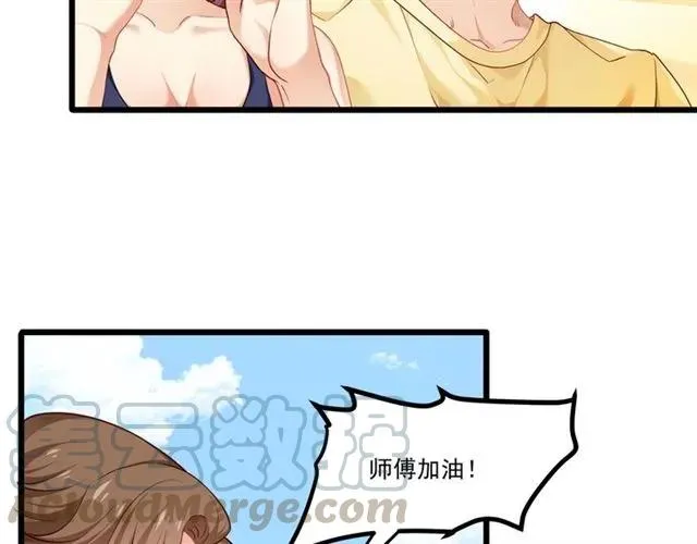 第85话 真男人比拼？ 第7页