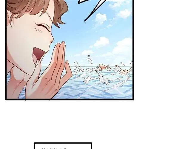 第85话 真男人比拼？ 第8页