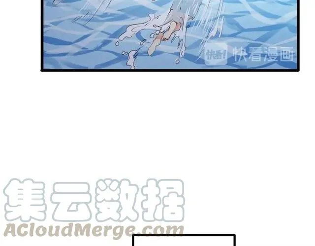 第85话 真男人比拼？ 第13页