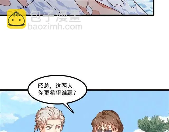 第85话 真男人比拼？ 第15页