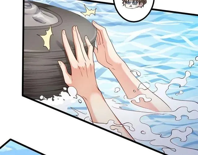 第85话 真男人比拼？ 第17页