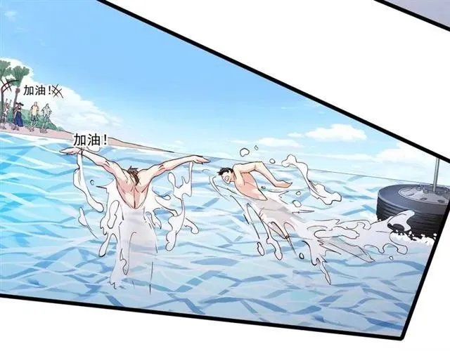 第85话 真男人比拼？ 第18页